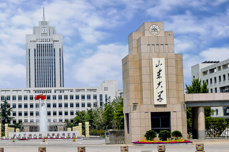 山東大學(xué)|118歲生日快樂！