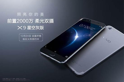 超震撼丨vivo X9登上濟南綠地中心廣告，柔光雙攝照亮泉城濟南之美