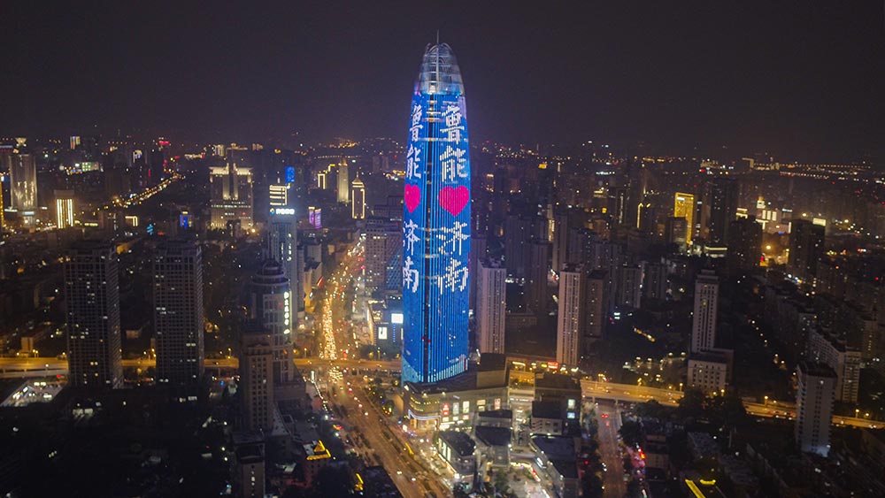 魯能|2020濟(jì)南魯能城市新作發(fā)布會(huì)，8.22大幕耀啟
