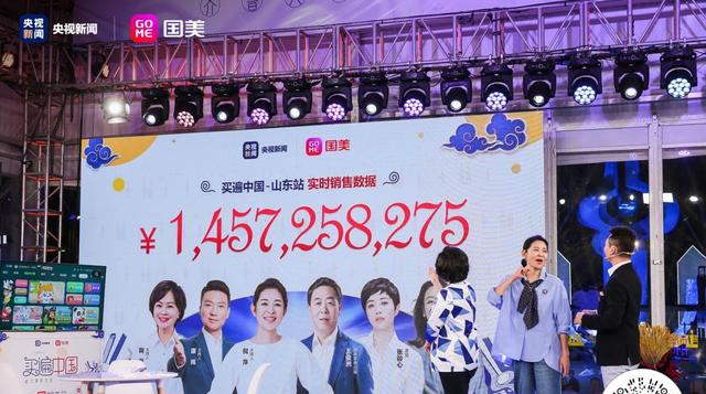 國美|國美零售平臺(tái)提供“新職位” 央視新聞主持都來帶貨