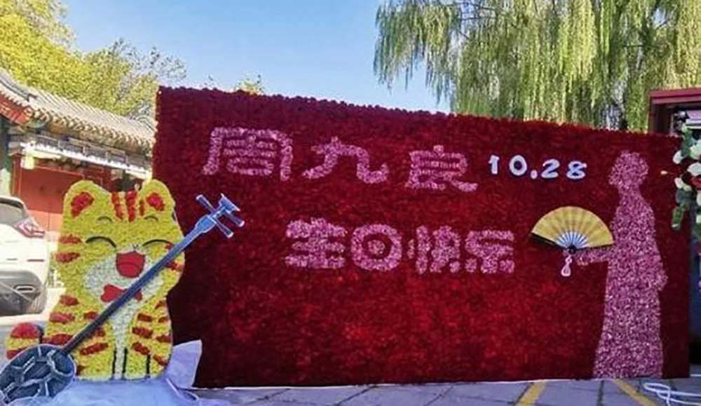 周九良|小先生一首龍車(chē)?guó)P攆，令人回味無(wú)窮