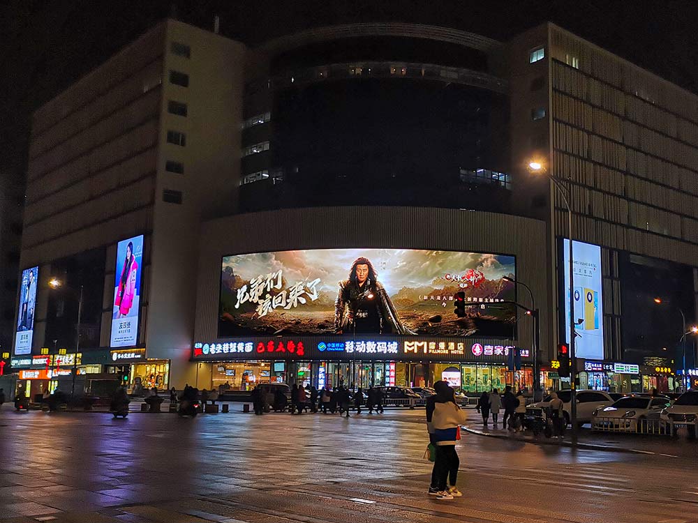 新天龍八部|今夜點(diǎn)亮齊魯，玩家直呼“有排面”
