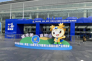 華途傳媒|2022 中國?濟(jì)南（萊蕪）姜博會(huì)28日開幕