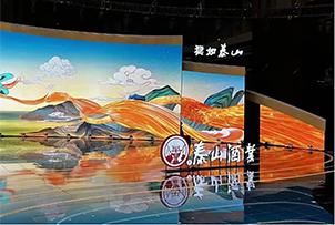 華途傳媒|穩(wěn)如泰山拜大年：九屏聯(lián)動(dòng)，點(diǎn)亮濟(jì)南！