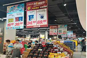 華途傳媒|銀座集團27周年司慶，“嗨逛節(jié)”驚喜來襲