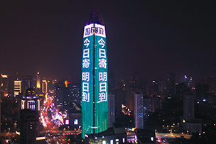華途傳媒|中國郵政EMS投放濟(jì)南世茂廣場(chǎng)裸眼3D大屏