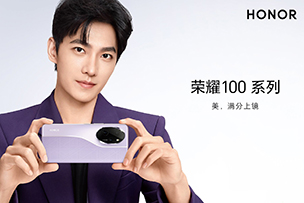 華途傳媒|榮耀系列投放濟南戶外媒體官宣榮耀100系列11月23日發(fā)布！