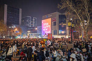 華途傳媒 |  2024 愿去歲千般皆如意，今年萬事定稱心！