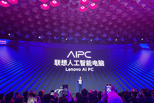 華途傳媒 | 聯(lián)想AIPC“AI元啟”版即將上市，為勞動者獻上科技禮贊