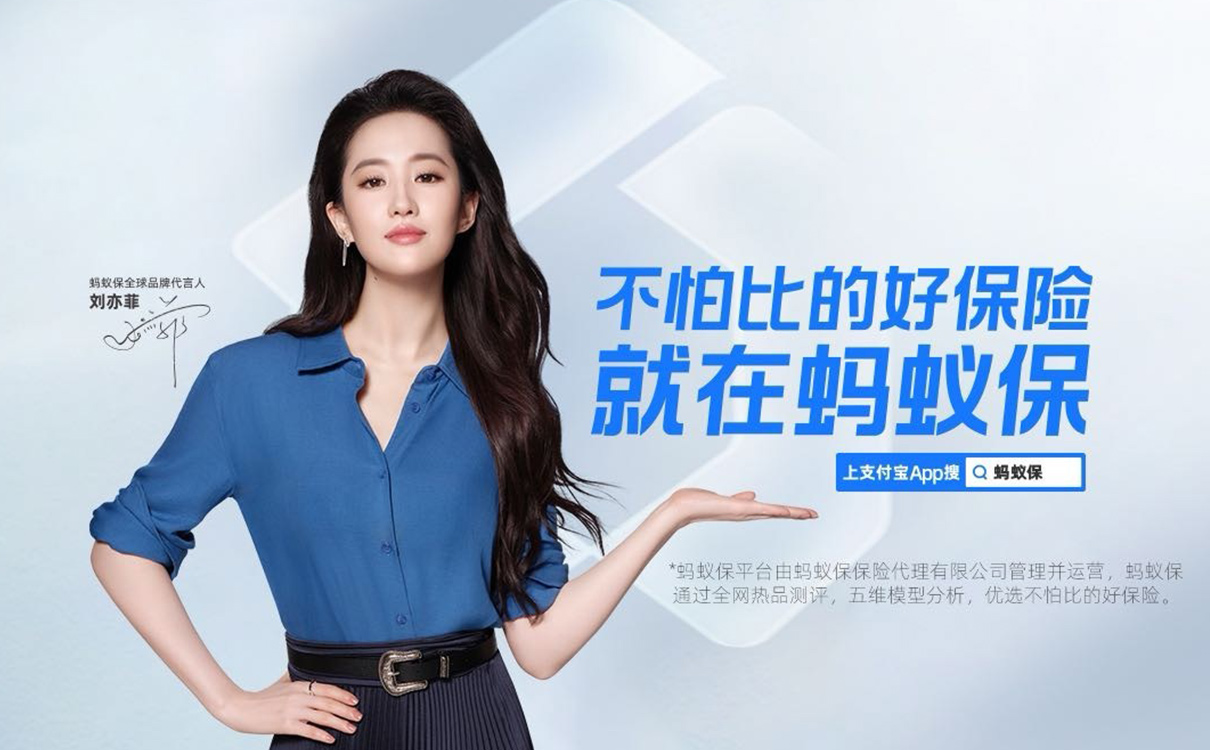 螞蟻?！羷⒁喾疲合掠陼r，為你撐開一把傘