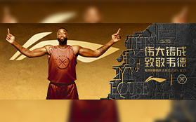李寧：偉大鑄成 致敬韋德 熱火隊史第一人！韋德銅像10月27日揭幕
