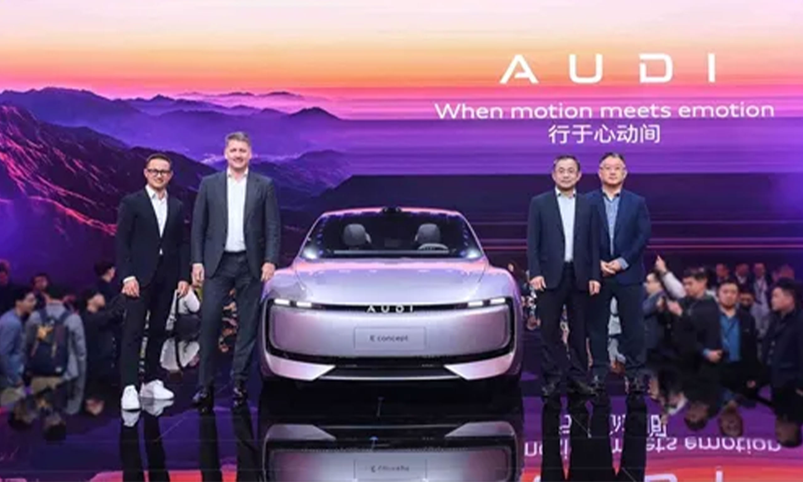 奧迪發(fā)布新品牌AUDI，概念車全球首秀