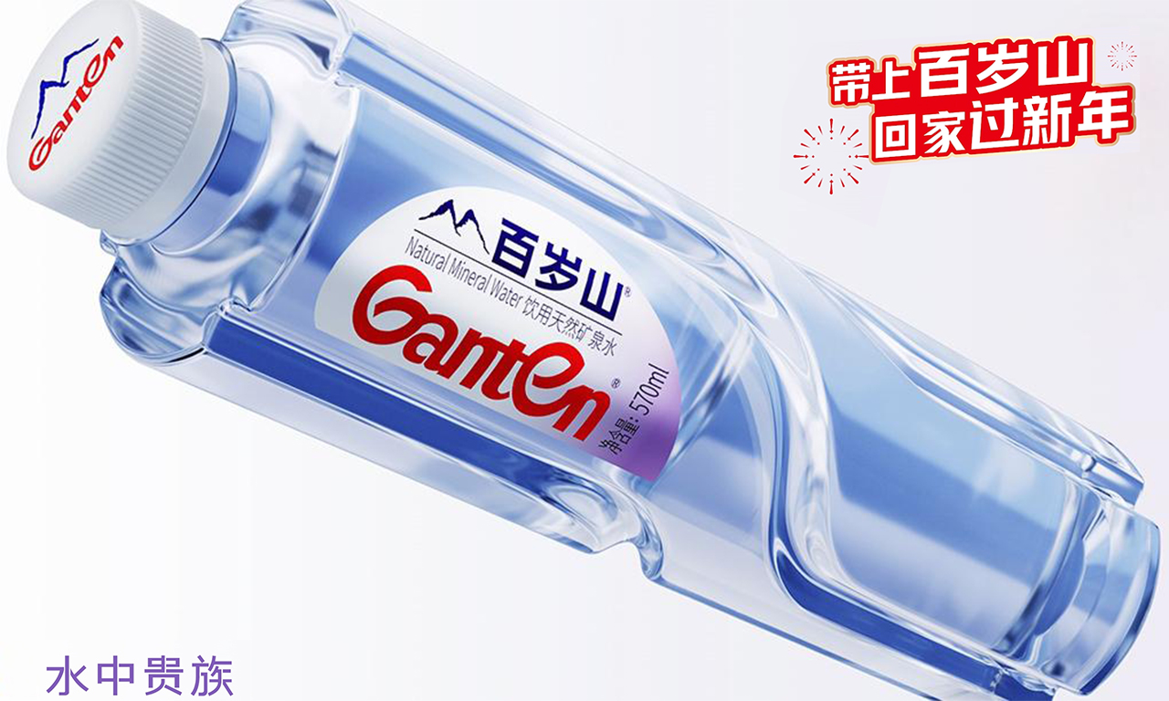 百歲山攜手萬千游子，溫情守護(hù)回家路