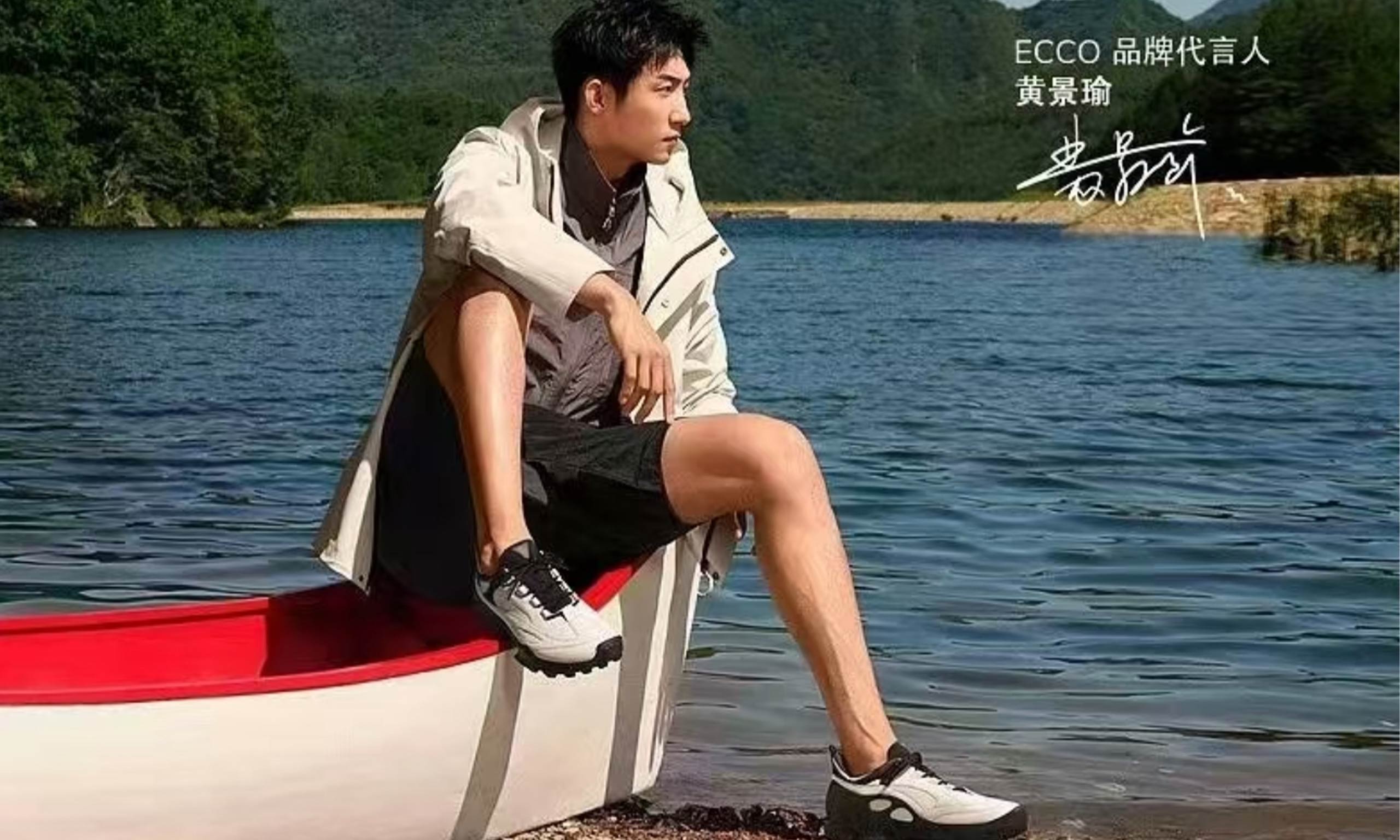 醒蛇春舞，ECCO 演繹新歲生動(dòng)之「履」